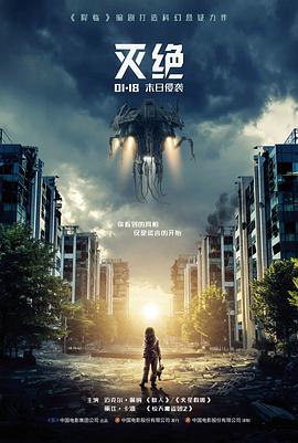 柯南剧场版4小兰失忆剧照