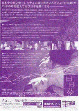 柯南剧场版4幕后访谈资讯图