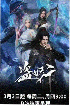 柯南剧场版4彩蛋盘点资讯图