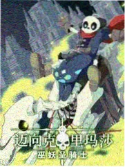 名侦探柯南剧场版7迷宫的十字路口海报
